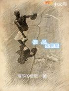 全明星move your body