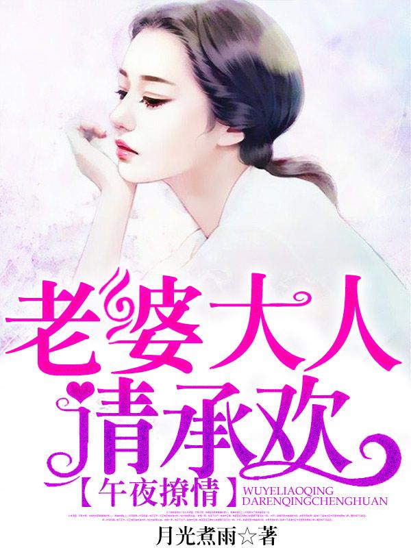 午夜8500