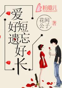 你在我心里却不在我身边