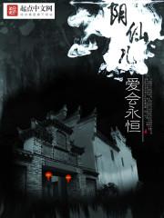 东北灵异档案主角身份