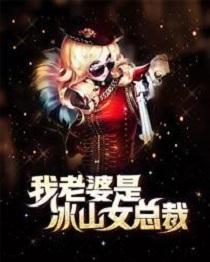 我的绝色总裁未婚妻4000章
