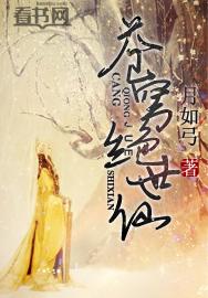 苍穹诀