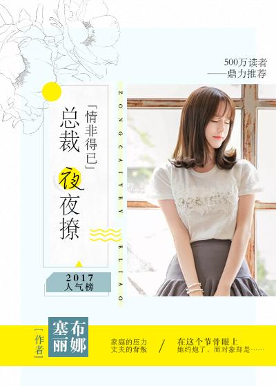 情非得已啥意思