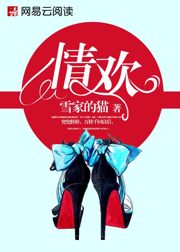 情难枕
