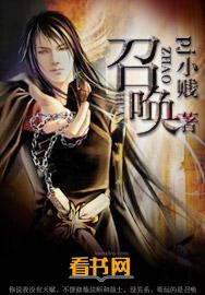 召唤魅魔竟是妈妈来了第一季在线观看免费完整第Array