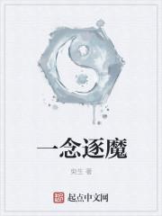 尽责是什么意思