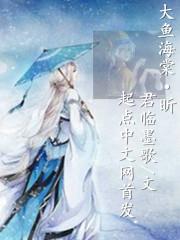 大鱼海棠头像图片