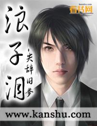 浪子泪简谱原版