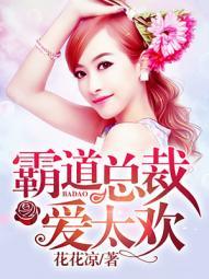狼性总裁是什么意思