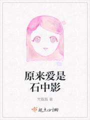 歌曲原来是爱