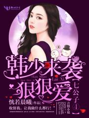 七公子2全文免费阅读