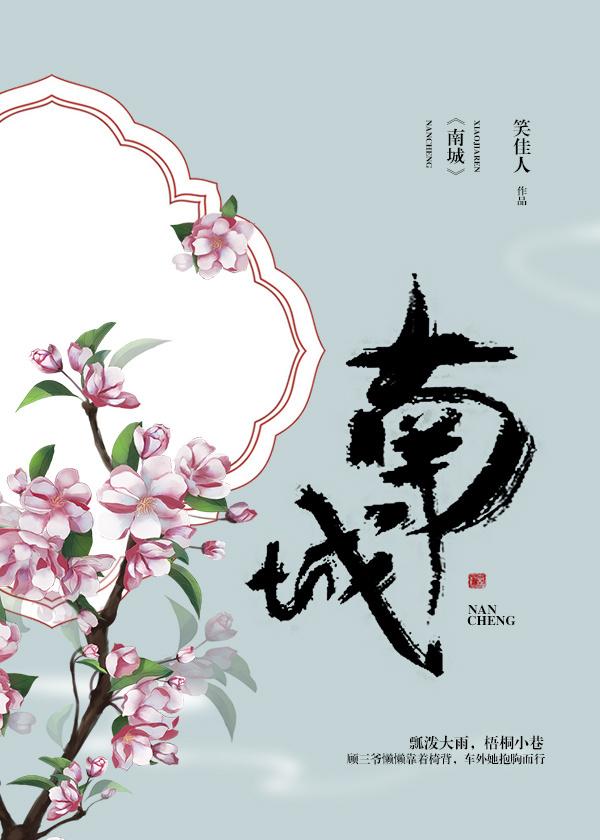 南城麻姑山景点介绍