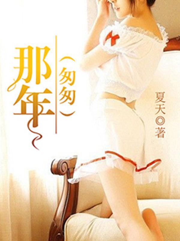 匆匆那年女主