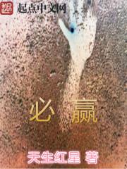 亚洲必赢手游