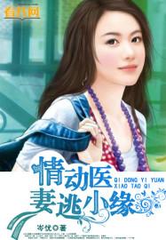 情动小