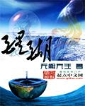 醍醐灌顶的句子