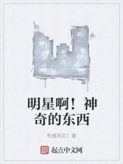 娱乐巨星系统