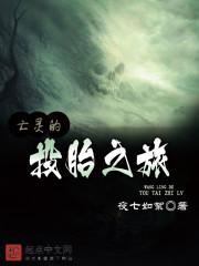 亡灵指什么