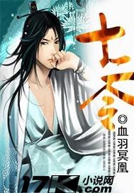 十二月令花神赋