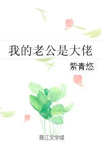 而我是替身