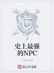 史上最强的食肉恐龙
