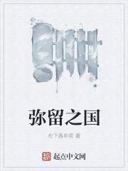 弥留之国的爱丽丝红心7破解