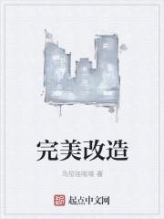 催眠合集逍遥至尊完美改造