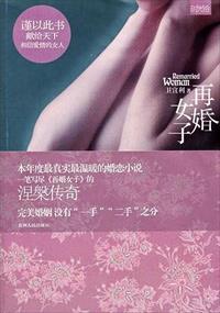 再婚女子超快顺产经历