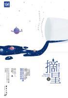摘星楼风景区在哪里