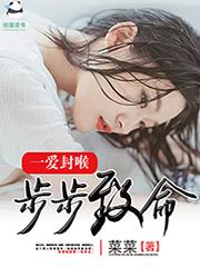 一爱封喉石暮尘