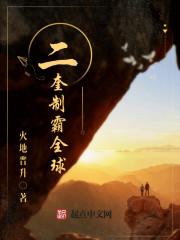 从大唐开始制霸全球