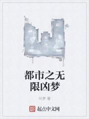 都市之无限升级