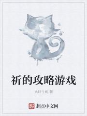 他与她的事