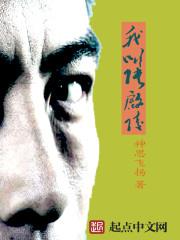 张启灵受伤视频