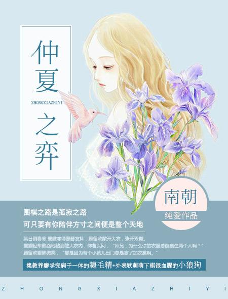 仲夏之月622