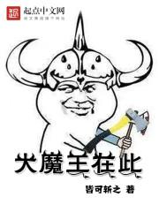 ふらいぱん大魔王
