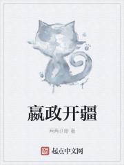 嬴政17年