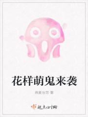 花样萌娘的所有关卡怎么过