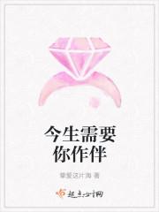 今生你要放弃还是要找寻是什么歌