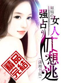溺爱成瘾40集全免费剧情