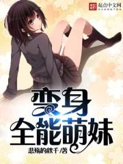 变身女神方雅