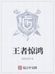 王者荣耀惊鸿舞壁纸