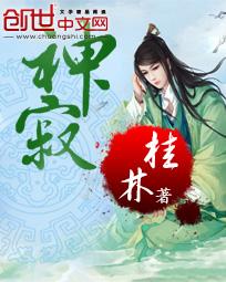 wegame龙息神寂