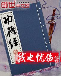 鸿蒙帝尊女主角有几个
