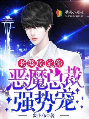 大腹黑免费