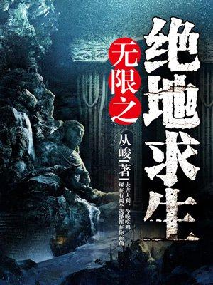 绝地求生之无限手册