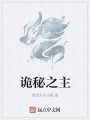 诡秘之主实体书一共几本