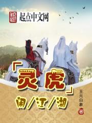 大江湖时灵时不灵