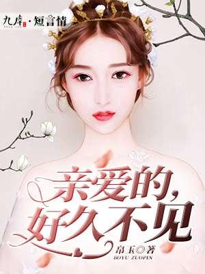 我还是忍不住想你