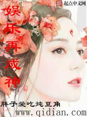 胖子软文